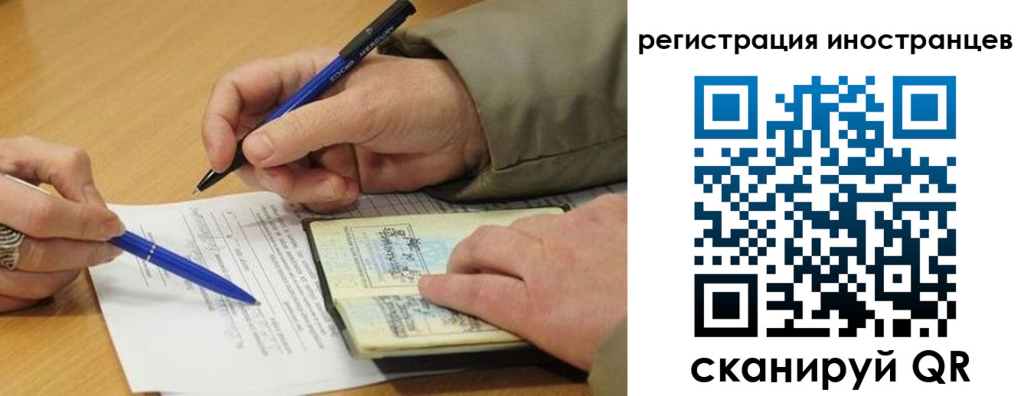 регистрация для дет. сада в Суровикино